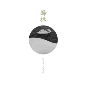 RAFLUM – «Gui Zháo» – Digipack CD