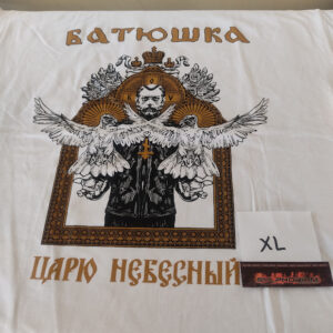 BATUSHKA Camiseta Hombre Blanca