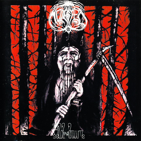 MOLESTED - Blod-draum - CD